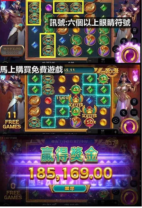 ATG戰神賽特攻略訊號